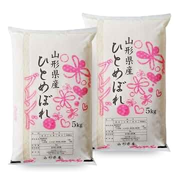 送料込み　令和２年産　山形県産　コシヒカリ　ひとめぼれ　10キロ×2個セット flick_hitome_h10nn.jpg